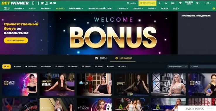 BetWinner Sportsbook A Comprehensive Overview of Features and Offers