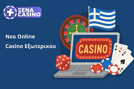 Highroller Online Casino Ο Απόλυτος Οδηγός Για Παίκτες Υψηλής Ρίσκου