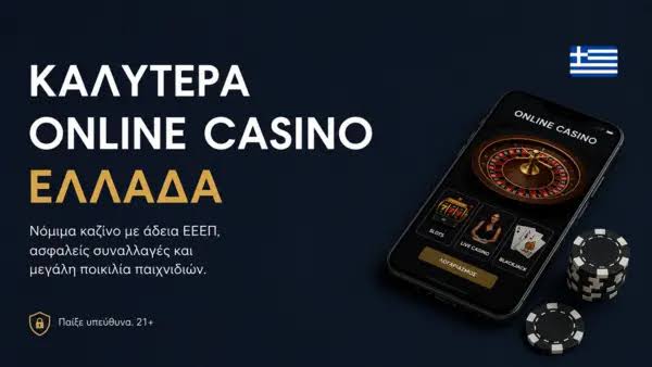 Discover the Best Online Casinos in Greece A Comprehensive Guide -951761479