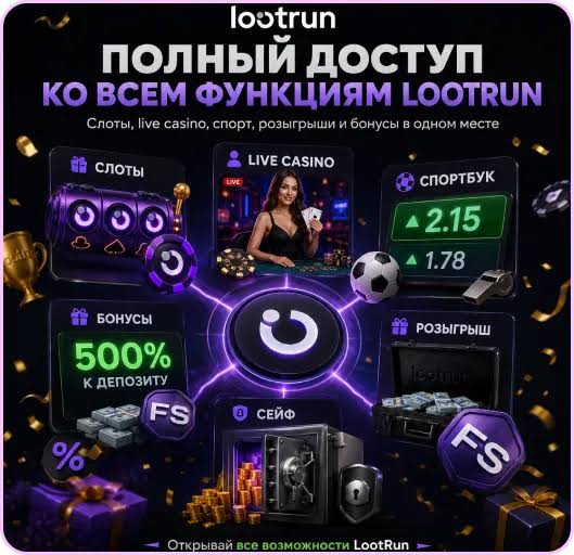 Lootrun Casino Зеркало — официальный сайт для азартных игр -337153447