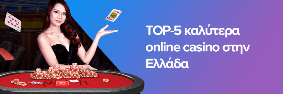 NV Casino Η Απόλυτη Εμπειρία Στοιχημάτων και Τυχερών Παιχνιδιών NV Casino Η Απόλυτη Εμπειρία Στοιχημάτων και Τυχερών Παιχνιδιών