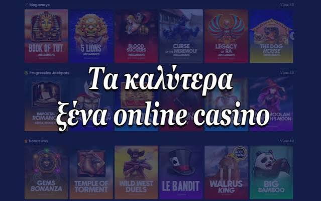 Καλύτερα Online Casino Οδηγός για Επιτυχία και Διασκέδαση Καλύτερα Online Casino Οδηγός για Επιτυχία και Διασκέδαση